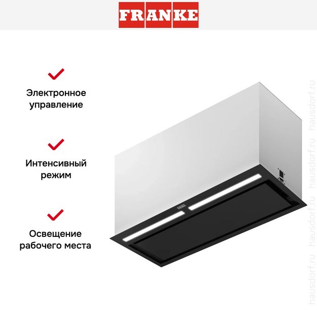 Встраиваемая вытяжка Franke FBFP BK MATT A70 KL в Тюмени (preview 9)