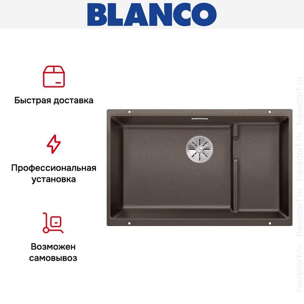 Мойка Blanco SUBLINE 700-U Level SILGRANIT отводная арматура InFino® кофе в Тюмени (preview 5)
