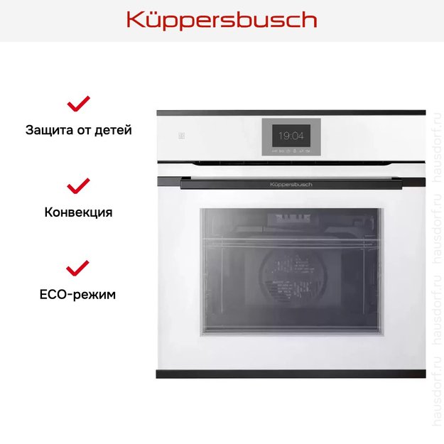 Духовой шкаф Kuppersbusch BP 6550.0 W2 Black Chrome в Тюмени (preview 7)