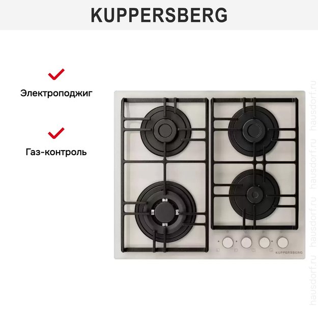 Газовая варочная панель Kuppersberg FG 69 W в Тюмени (preview 5)