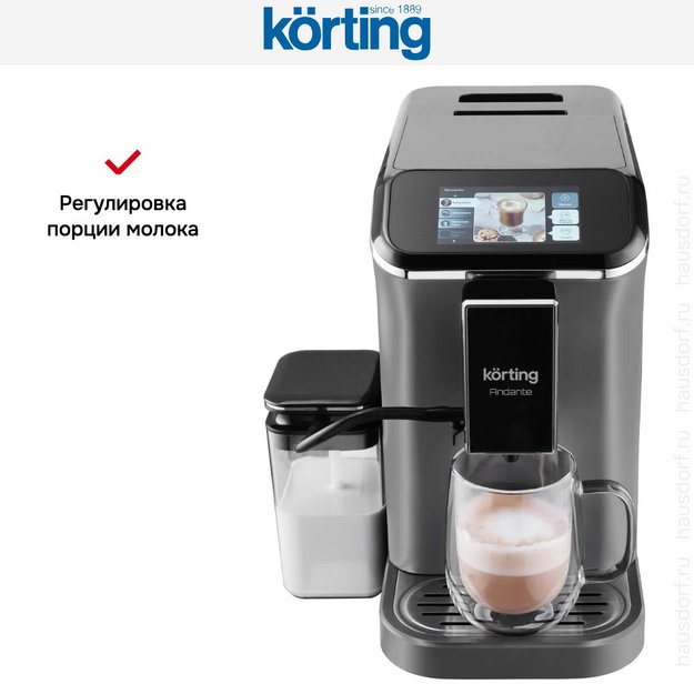 Кофемашина Korting KACM 2003 Andante в Тюмени (preview 18)