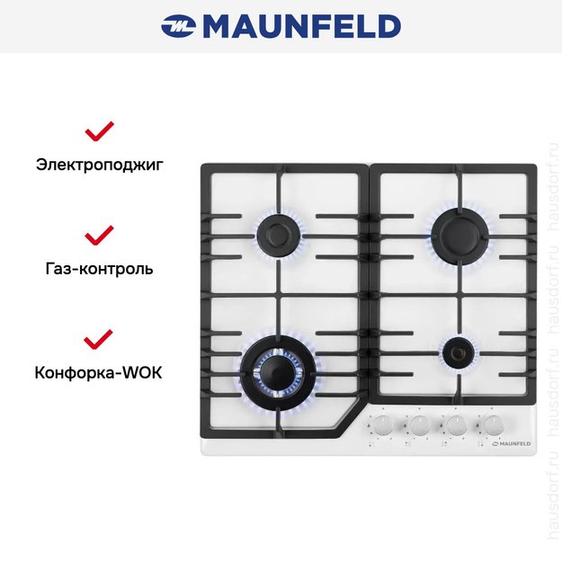 Газовая варочная панель MAUNFELD EGHE.64.43CW/G в Тюмени (preview 21)
