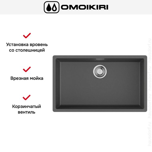 Мойка Omoikiri YAMAKAWA 75T INTEGRA-PL в Тюмени (preview 2)