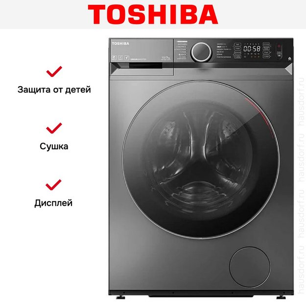 Стирально-сушильная машина Toshiba TWD-BM110GF4RU(SK) в Тюмени (preview 6)