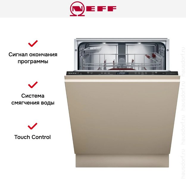 Встраиваемая посудомоечная машина Neff S197EB802E в Тюмени (preview 9)