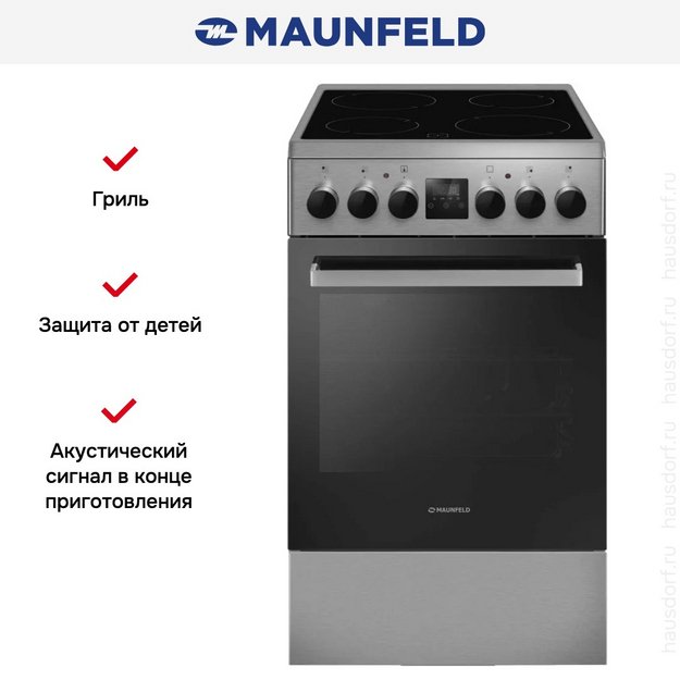 Электрическая плита Maunfeld MEC55CS08D в Тюмени (preview 19)