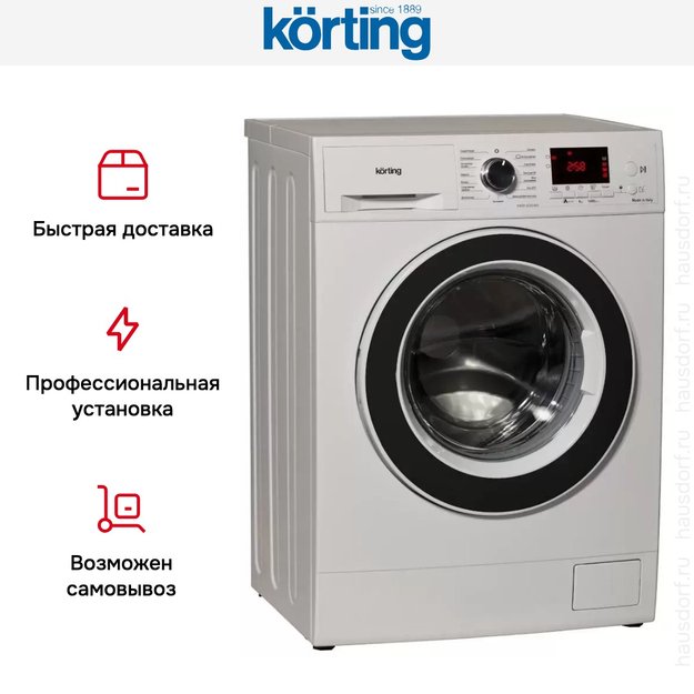 Узкая стиральная машина Korting KWM 42D1460 в Тюмени (preview 7)