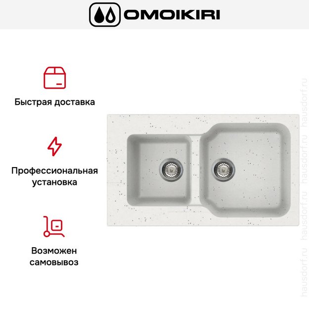 Мойка Omoikiri MARU 86-2 EV в Тюмени (preview 7)