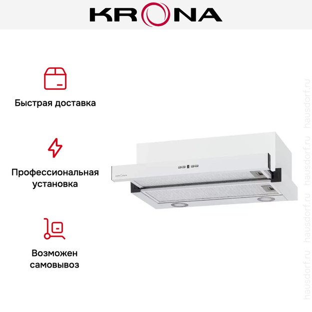 Встраиваемая вытяжка Krona KAMILLA TK 600 WHITE (1 мотор) в Тюмени (preview 10)