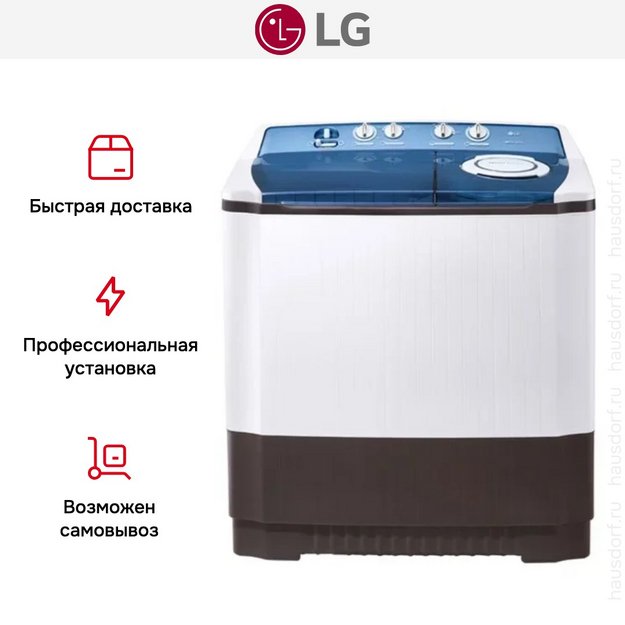 Стиральная машина активаторная LG P1961RWPT в Тюмени (preview 10)