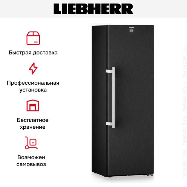 Винный шкаф Liebherr WSbsi 5252 Vinidor в Тюмени (preview 14)