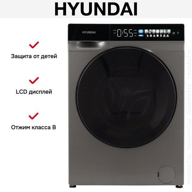 Стиральная машина Hyundai WFE9230 темно-серый в Тюмени (preview 7)