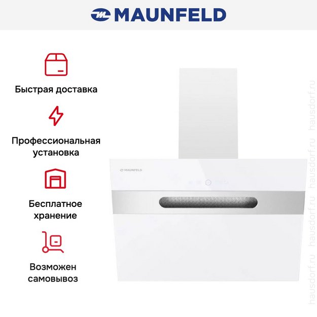 Кухонная вытяжка MAUNFELD Moon 60 белый\вставка сатин в Тюмени (preview 24)