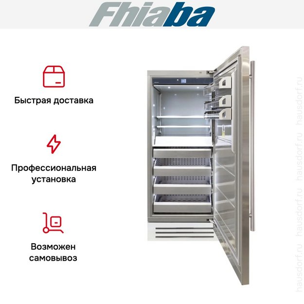 Встраиваемая морозильная камера Fhiaba KS900FZ6I в Тюмени (preview 4)