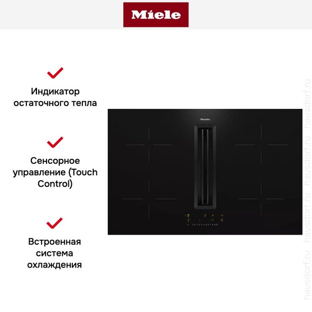 Варочная панель Miele KMDA 7272-1 FL в Тюмени (preview 11)