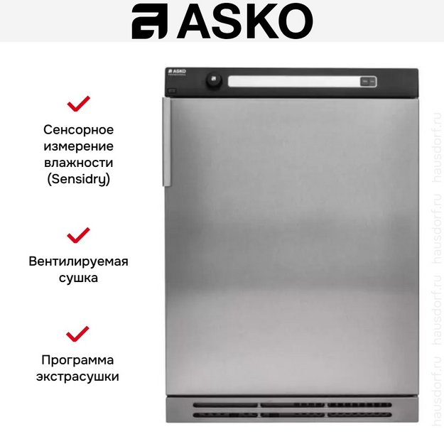 Сушильная машина Asko TDC112VSMarine в Тюмени (preview 5)