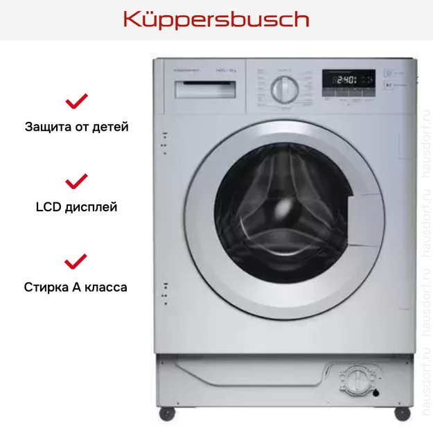 Встраиваемая стиральная машина Kuppersbusch W 6508.0 V в Тюмени (preview 5)