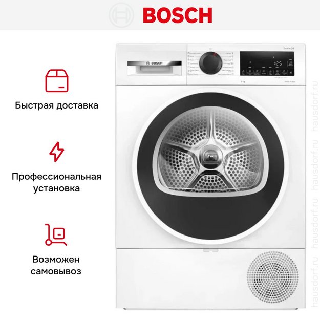 Сушильная машина Bosch WQG24101BY в Тюмени (preview 9)