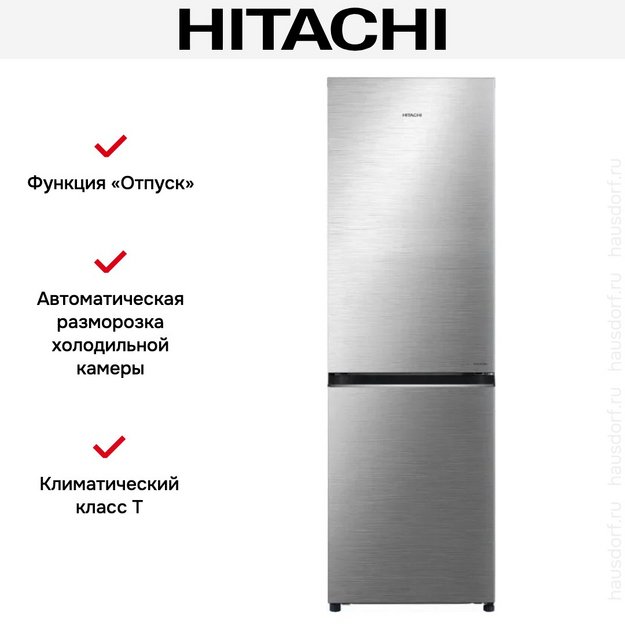 Холодильник Hitachi R-B 410 PUC6 BSL в Тюмени (preview 5)