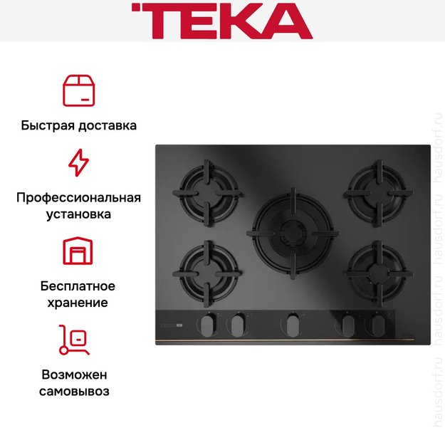 Варочная панель Teka GBC 75-G1 GBN MATT BLACK в Тюмени (preview 7)