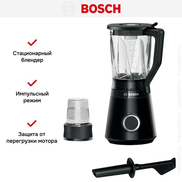 Блендер Bosch MMB6176B черный в Тюмени (фото 7) Блендер Bosch MMB6176B черный в Тюмени (preview 7)