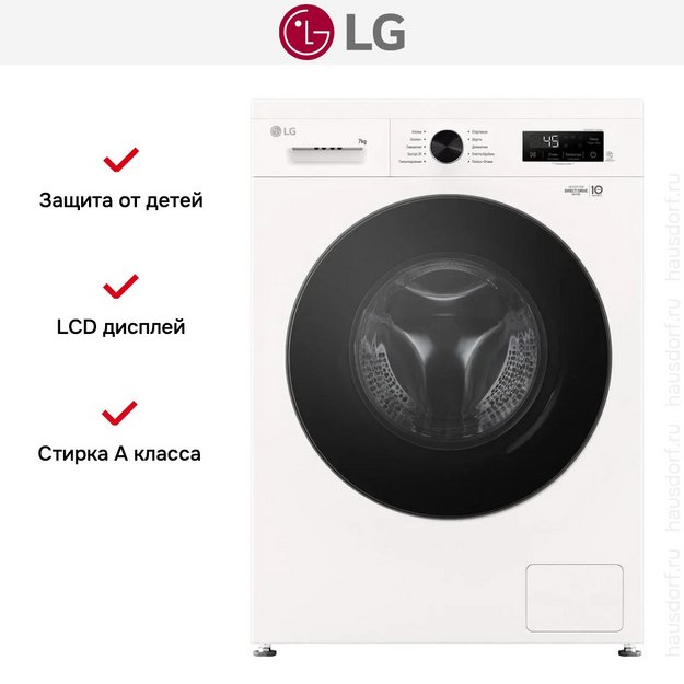 Стиральная машина LG F2Y1HS5W в Тюмени (preview 14)