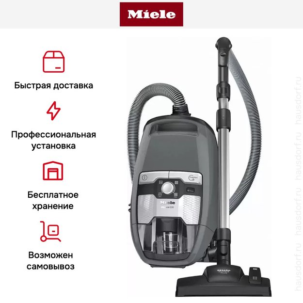 Пылесос Miele SKRF5 Blizzard CX1 PowerLine Graphite grey в Тюмени (preview 7)