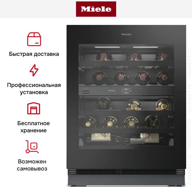 Встраиваемый винный шкаф Miele KWTUS 7096 E в Тюмени (preview 8)