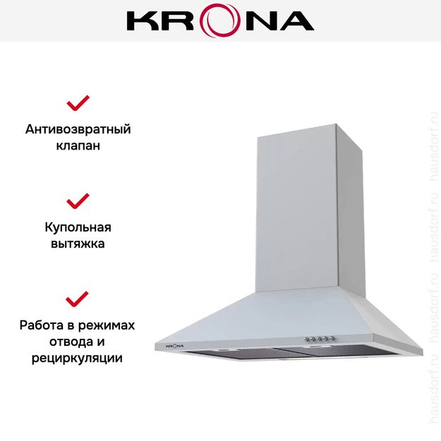 Вытяжка KRONA CORNELIA 600 white PB в Тюмени (preview 2)