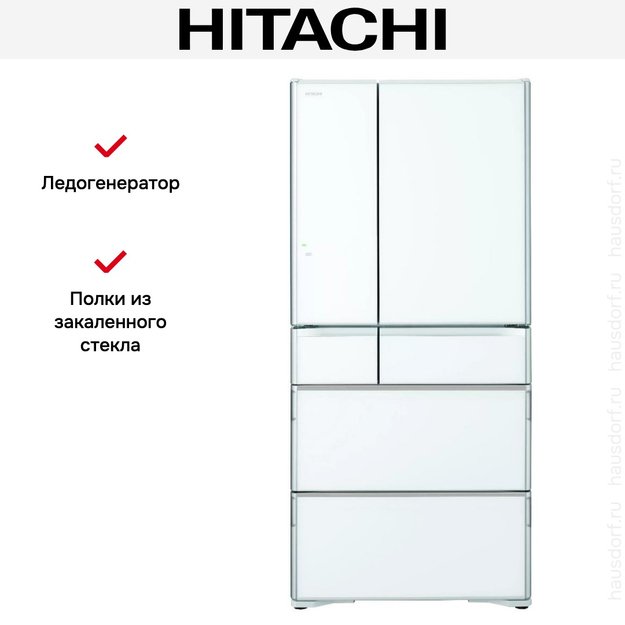 Холодильник Hitachi R-G 690 GU XW в Тюмени (preview 3)