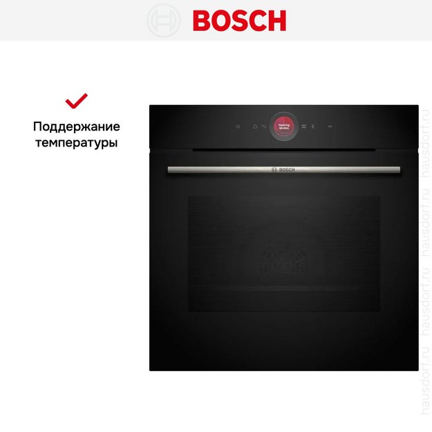 Духовой шкаф Bosch HBG7342B1 в Тюмени (preview 9)