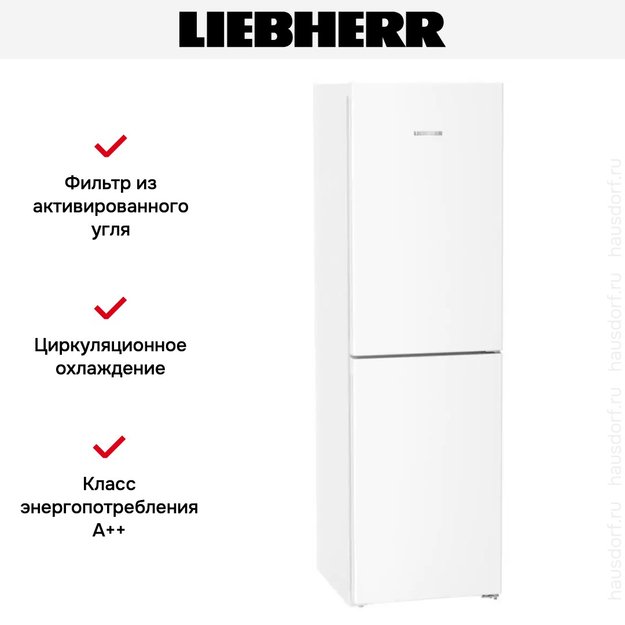 Холодильник Liebherr CNd 5704 Pure NoFrost в Тюмени (preview 13)