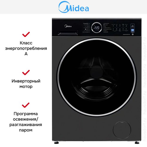 Стирально-сушильная машина Midea MF205D80WB/T-RU в Тюмени (preview 10)
