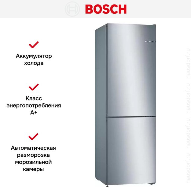 Холодильник с нижней морозильной камерой BOSCH KGN36NL21R в Тюмени (preview 10)