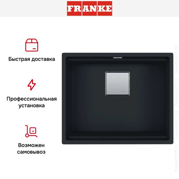 Мойка Franke KNG 110-52 черный в Тюмени (preview 5)