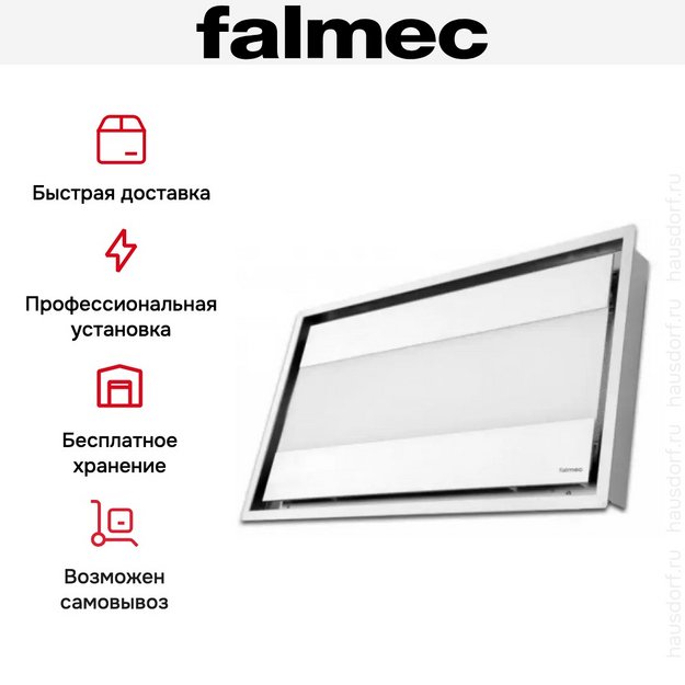 Встраиваемая вытяжка Falmec Nuvola isola 90 white в Тюмени (preview 7)