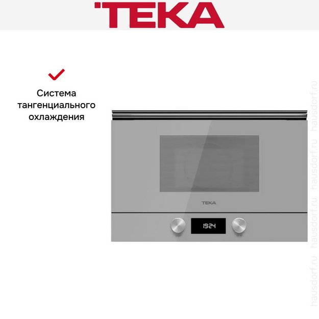 Встраиваемая микроволновая печь Teka ML 8220 BIS L STEAM GREY в Тюмени (preview 13)