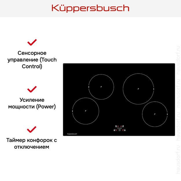 Варочная панель Kuppersbusch KI 8120.0 SR в Тюмени (preview 5)