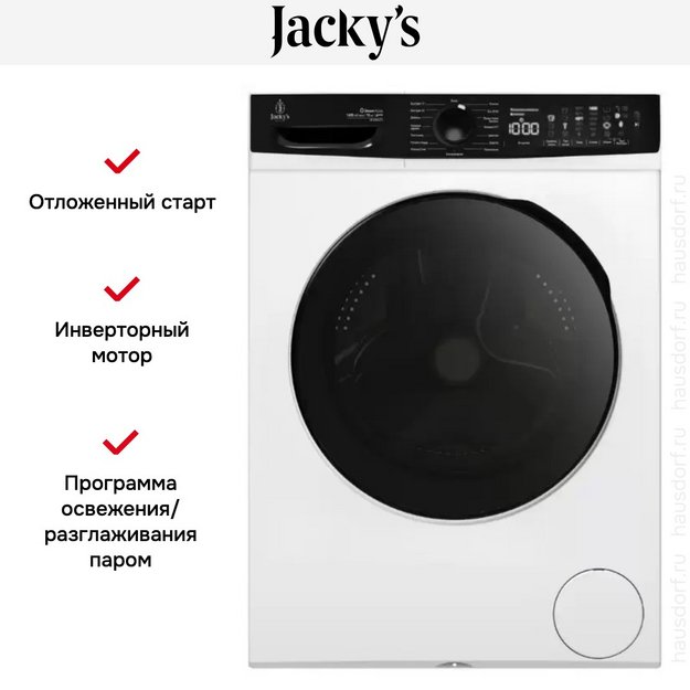 Стиральная машина Jacky`s JW 105W14T3 в Тюмени (preview 6)