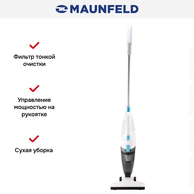 Пылесос Maunfeld MF-2031WH в Тюмени (preview 19)