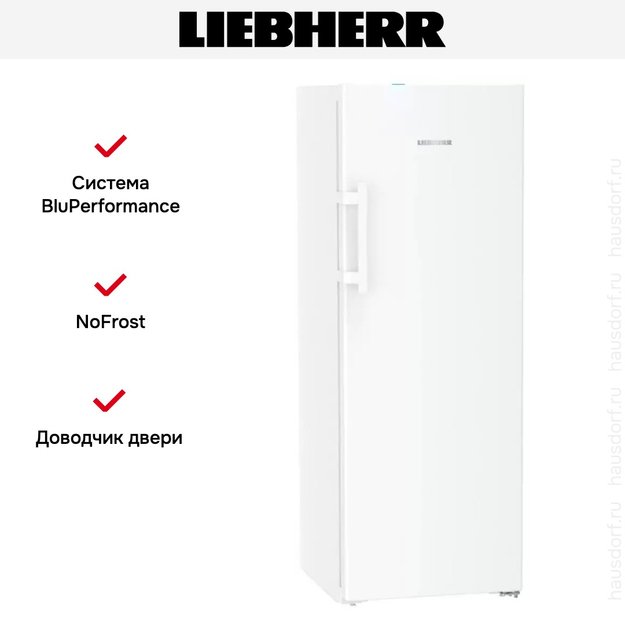 Морозильная камера Liebherr FNd 5056 Prime NoFrost в Тюмени (preview 12)