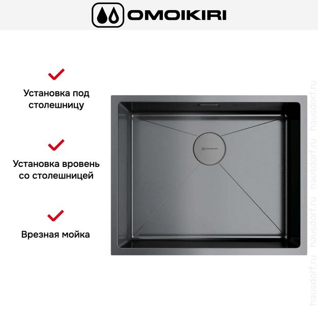 Мойка Omoikiri Taki 54-U/IF-GM в Тюмени (preview 6)