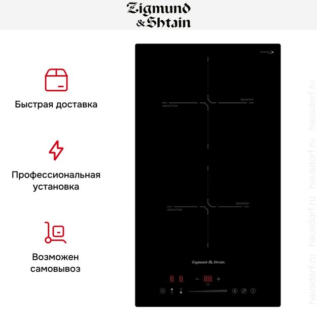 Стеклокерамическая варочная панель Zigmund Shtain CI 60.3 B в Тюмени (preview 4)