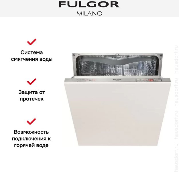 Встраиваемая посудомоечная машина Fulgor Milano FDW 8293 Pto в Тюмени (preview 3)
