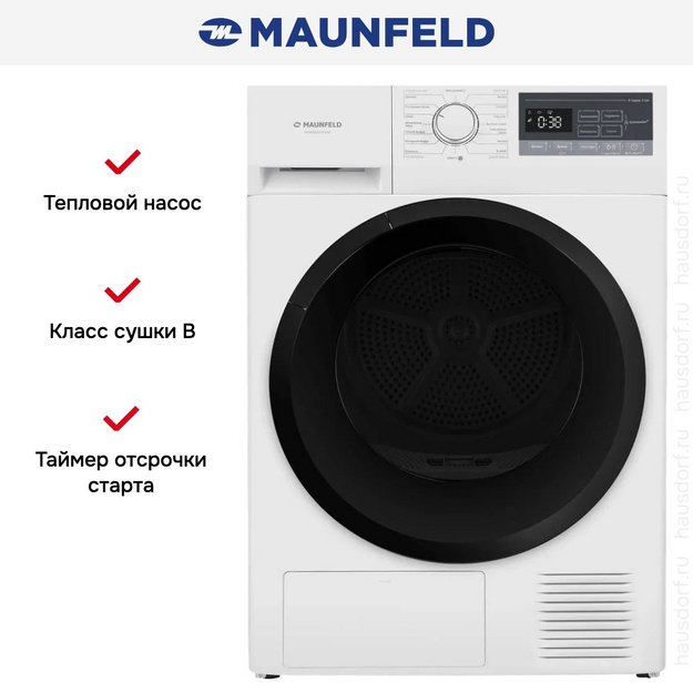 Сушильная машина Maunfeld MFDM168WH02 в Тюмени (preview 20)