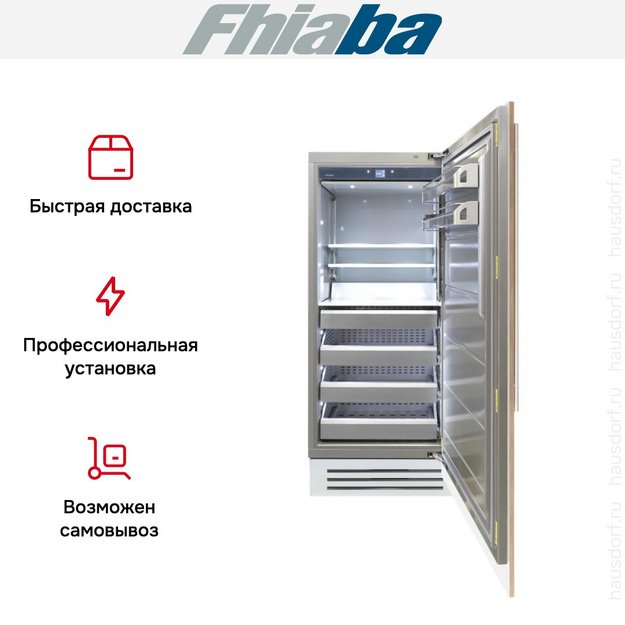 Встраиваемая морозильная камера Fhiaba S900FZ6 в Тюмени (preview 3)