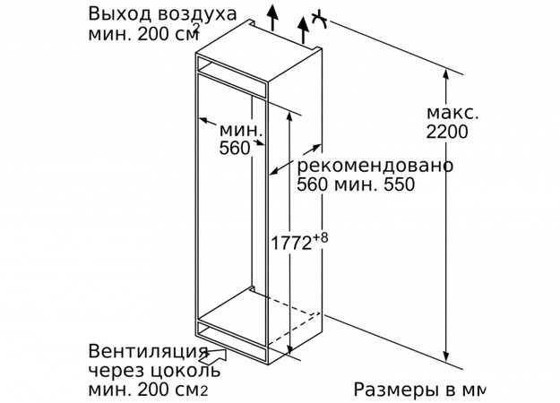 Встраиваемый холодильник с нижней морозильной камерой BOSCH KIF86HD20R в Тюмени (preview 10)
