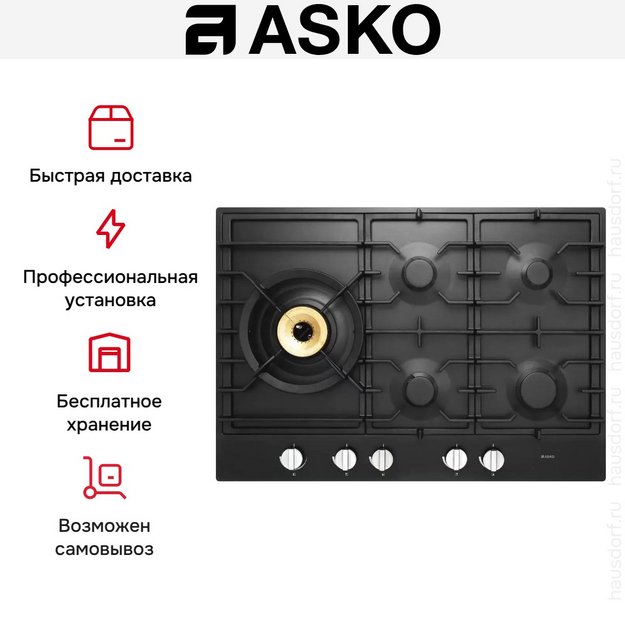 Варочная панель Asko HG1776AB в Тюмени (preview 5)