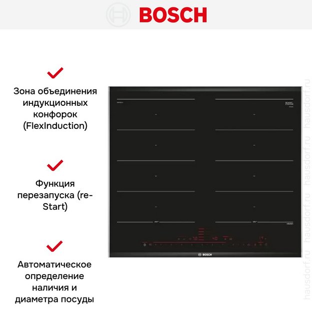 Индукционная варочная панель Bosch PXX675DC1E в Тюмени (preview 4)