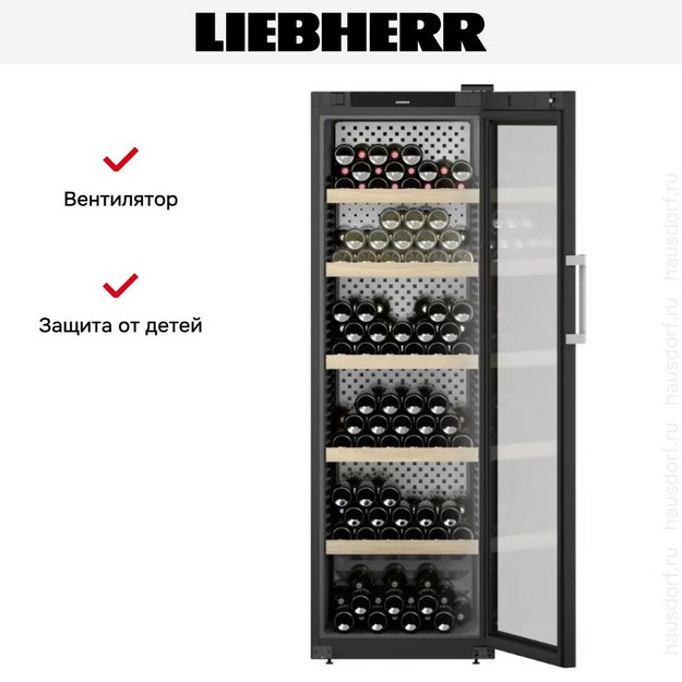 Винный шкаф Liebherr WPbli 5231 в Тюмени (preview 12)